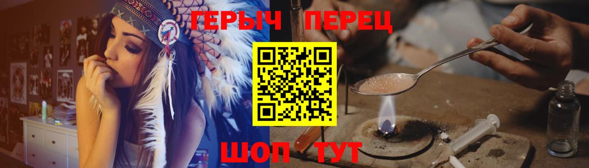 ГЕРОИН Афган Новороссийск