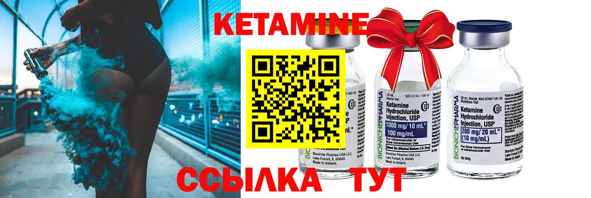 КЕТАМИН VHQ  ссылка на мегу ССЫЛКА  Новороссийск  мориарти телеграм  Вход с VPN  КЕТАМИН ketamine 