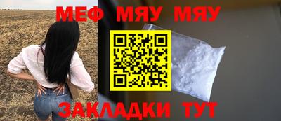 а пвп мука Тула