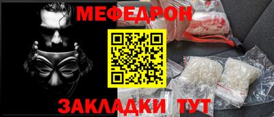 а пвп мука Тула