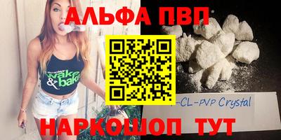 a pvp Тулун