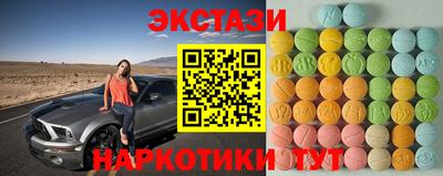 индика Туймазы