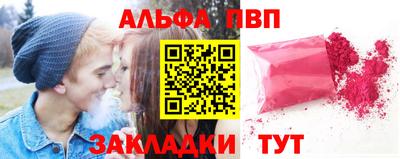 а пвп мука Тула