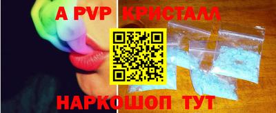 а пвп мука Тула