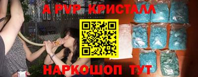 a pvp Тулун