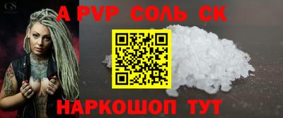 a pvp Тулун