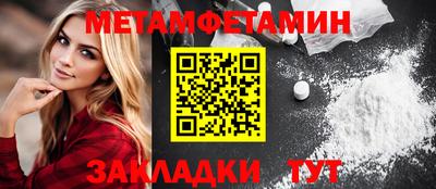 индика Туймазы