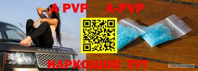 a pvp Тулун