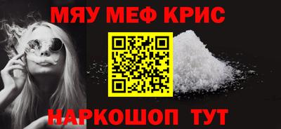 а пвп мука Тула