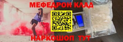 а пвп мука Тула